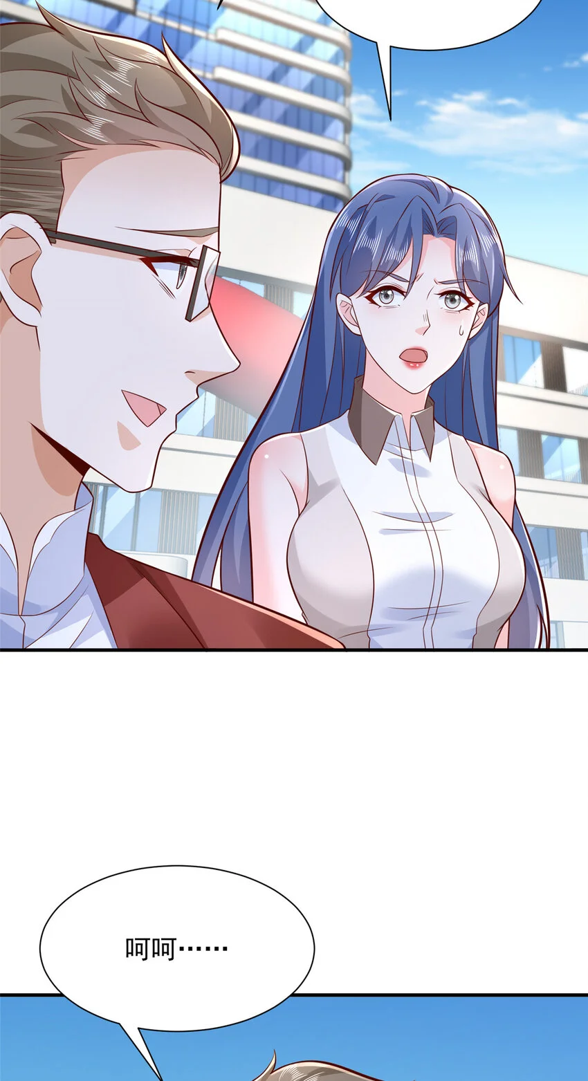610 来的大佬有点多30
