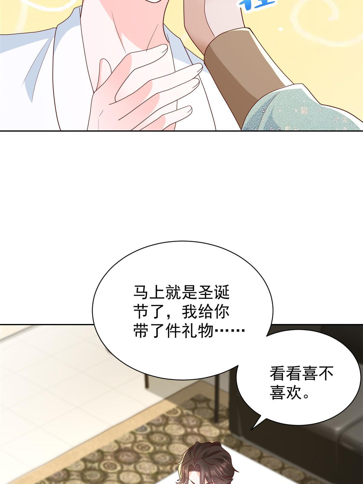 305 因为爱31