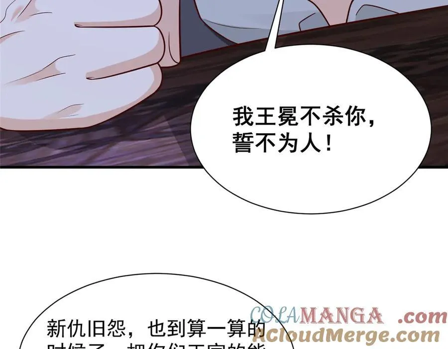 665 暴露84