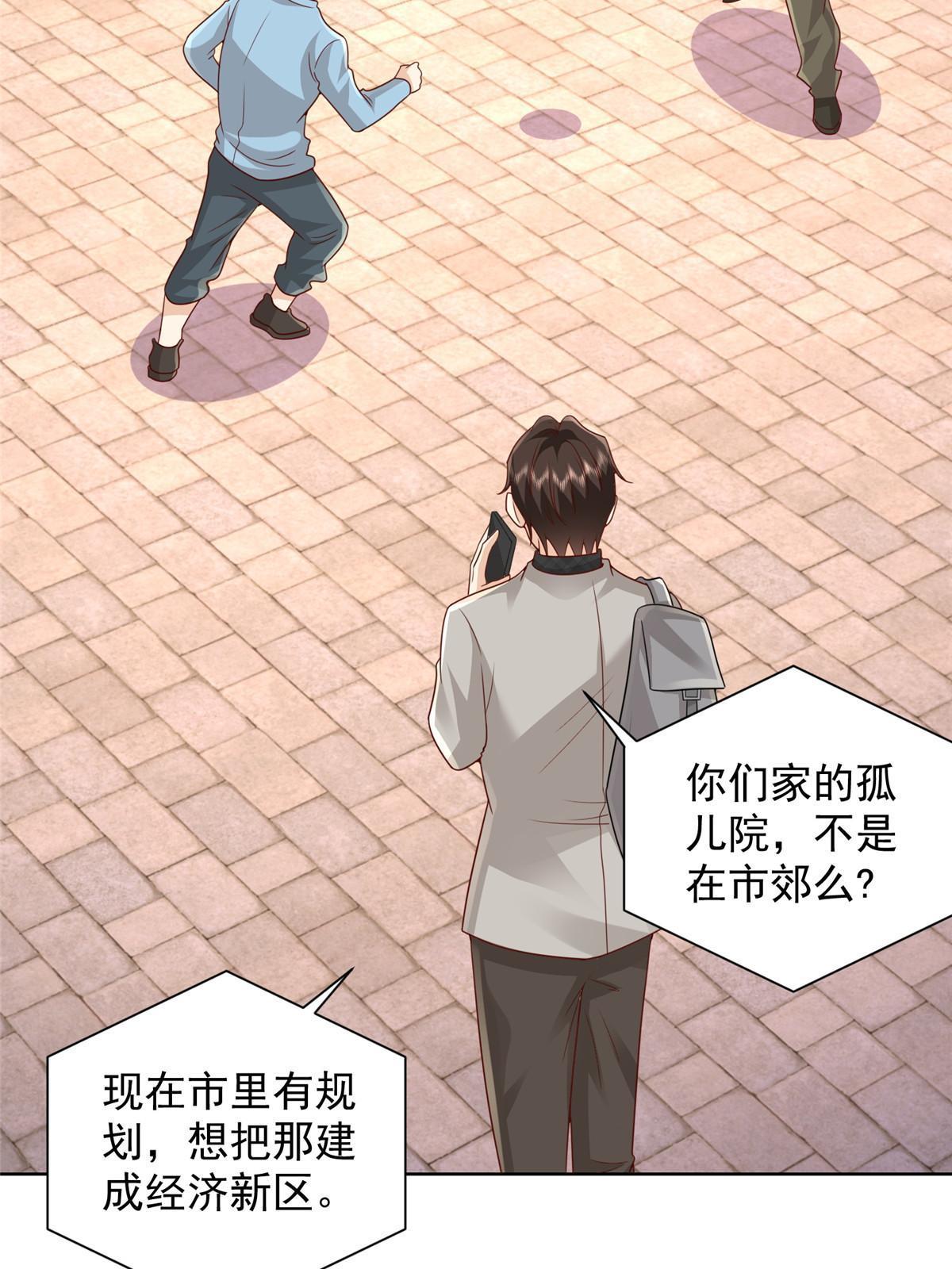 309 所谓的史前文明22