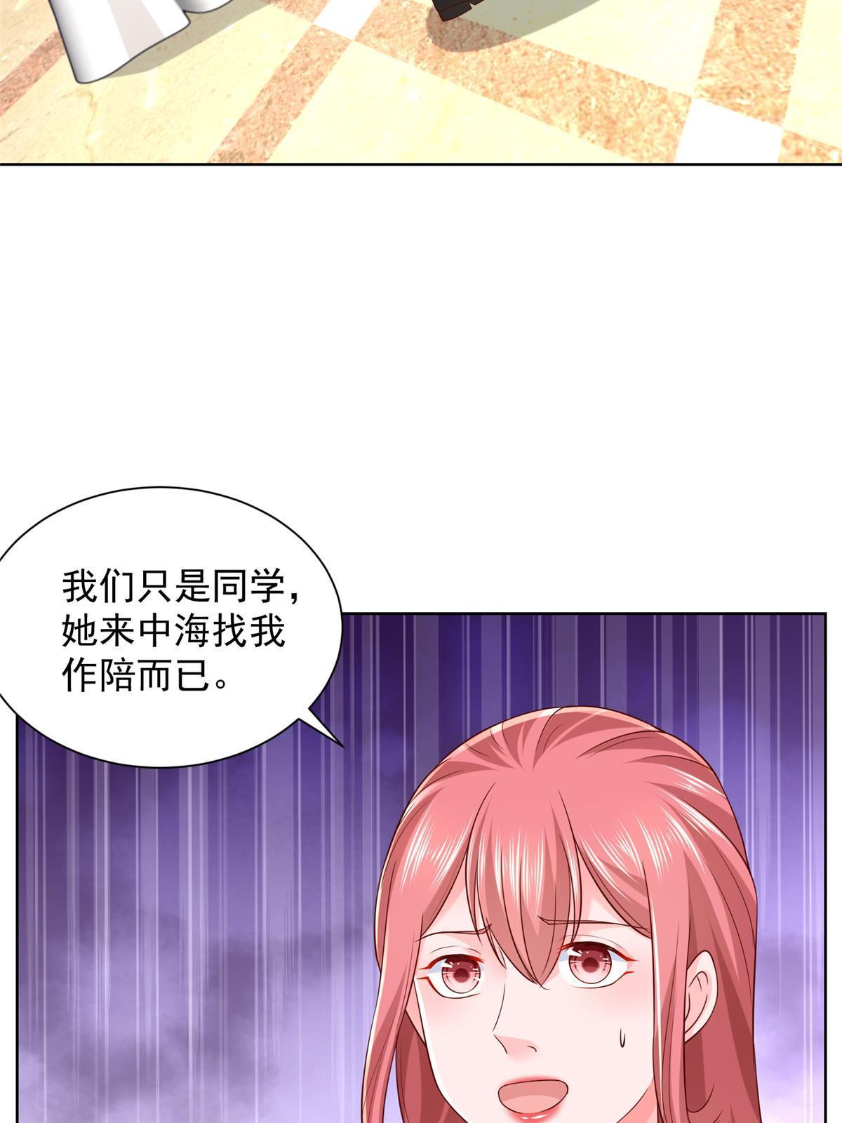 302 他比魔鬼更可怕35