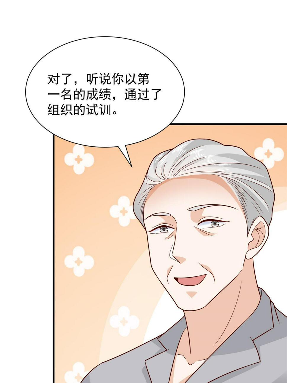 425 手术都是我做的42