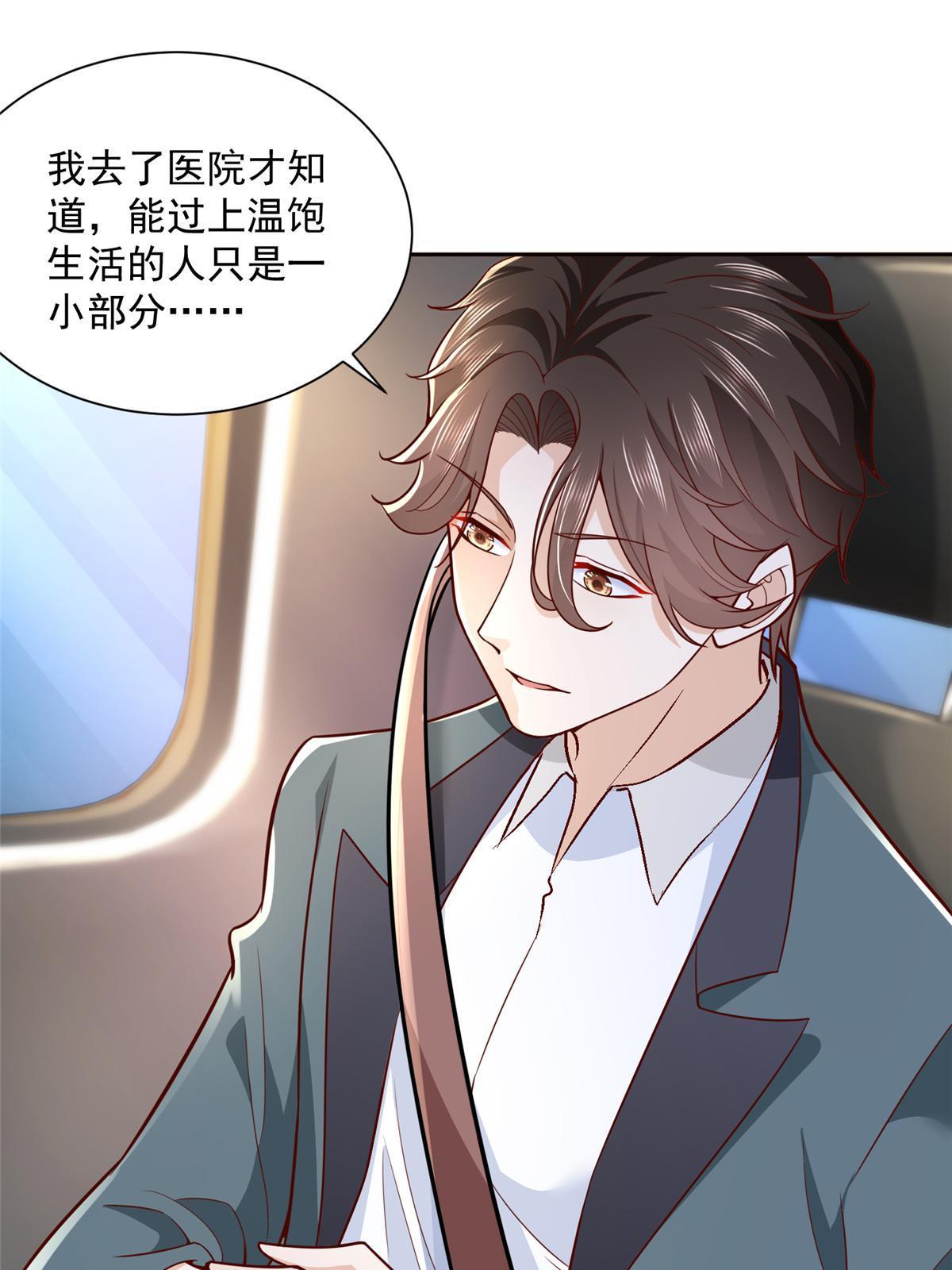 192 透支了16