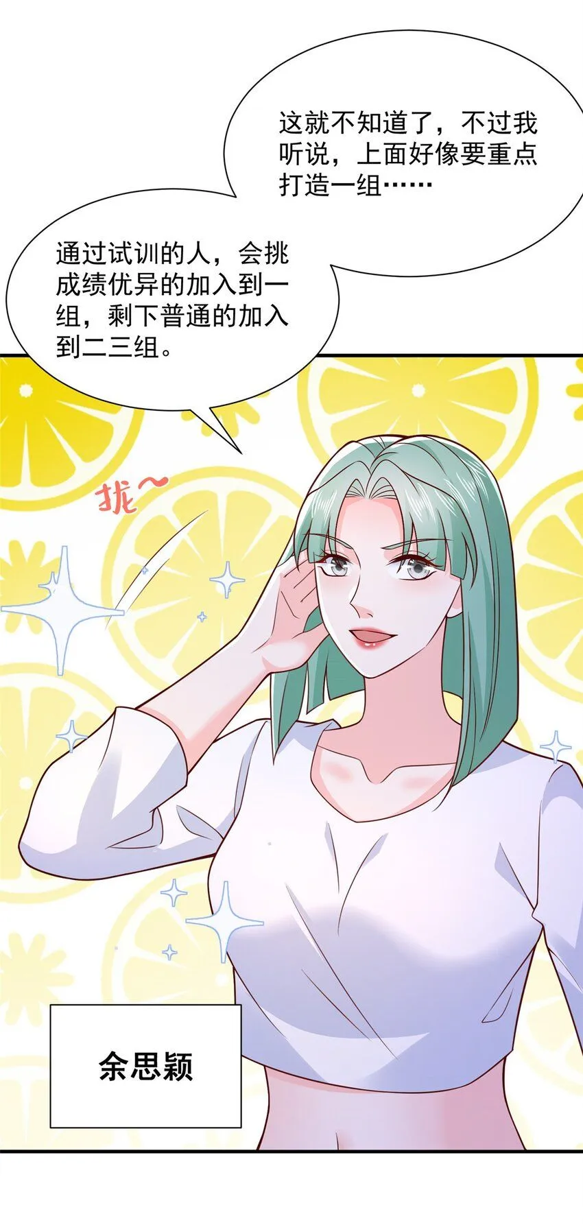 543 最终的归宿16