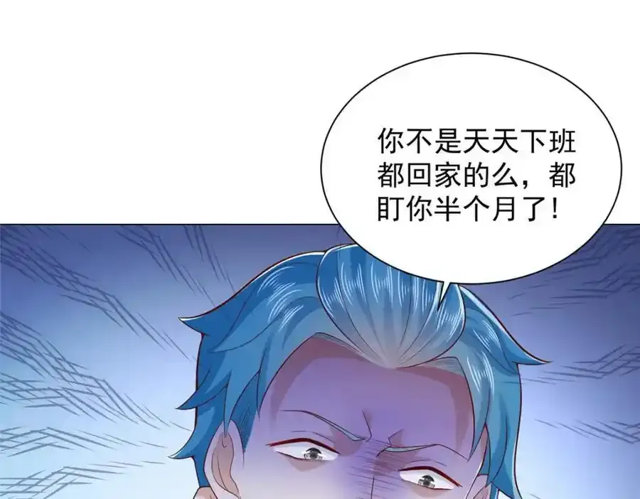 638 当枪的活我可不干35