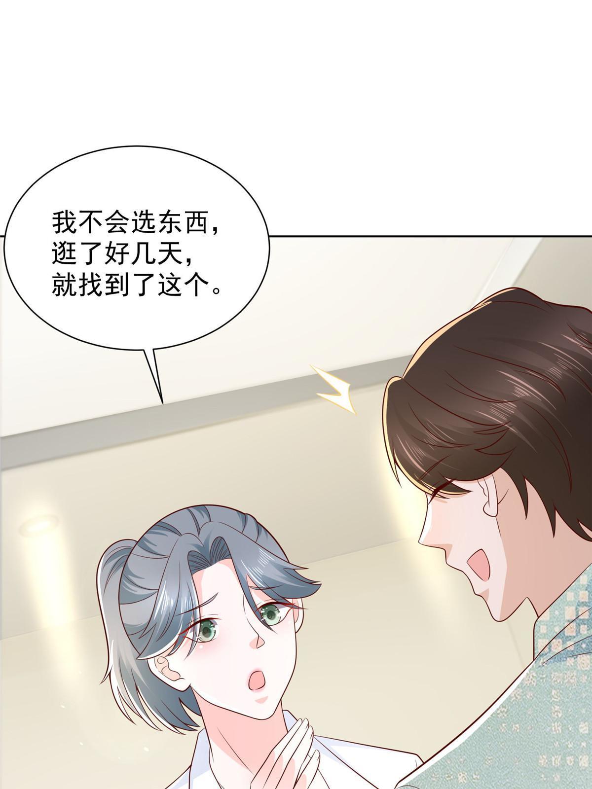 305 因为爱53