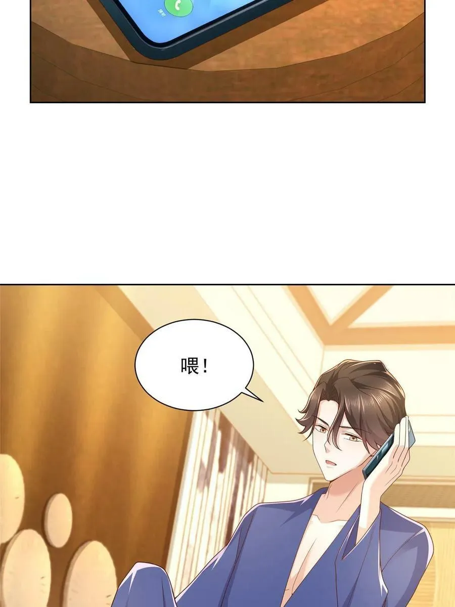 110 这个办法不行17