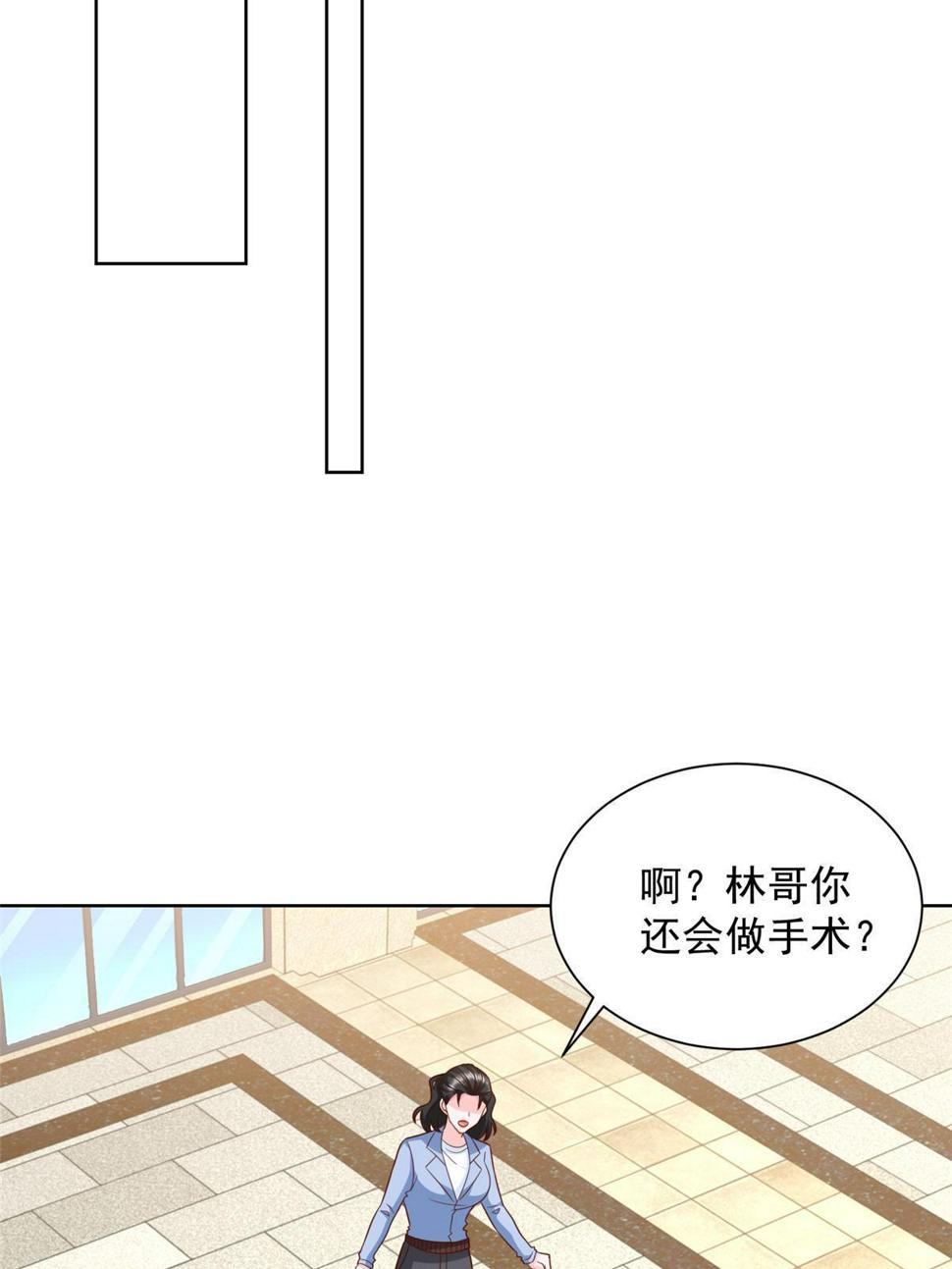 429 三观超级正5