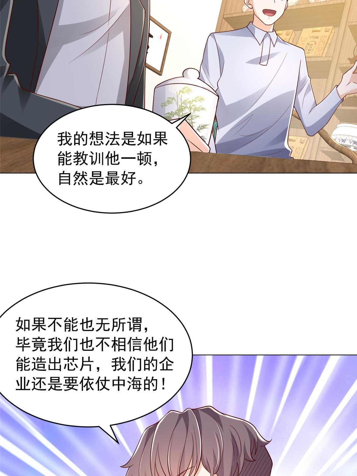 287 换套路也是无用功46