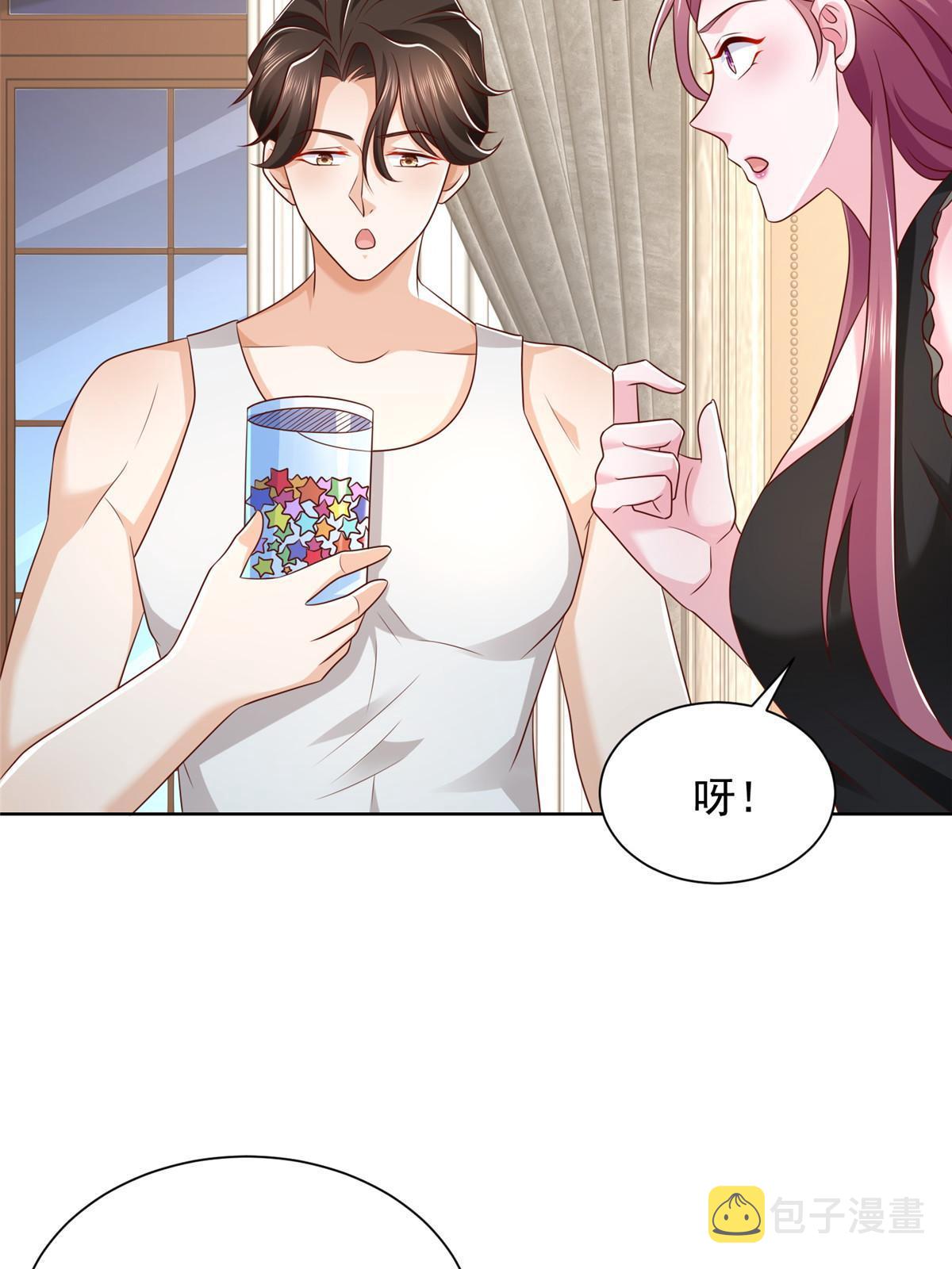 306 不恨也不爱23