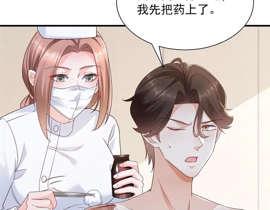 675 出轨现场65