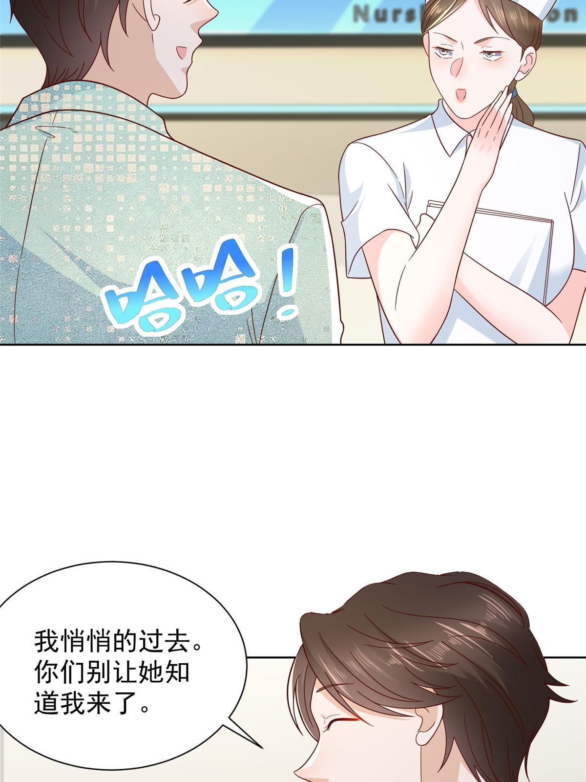 305 因为爱16