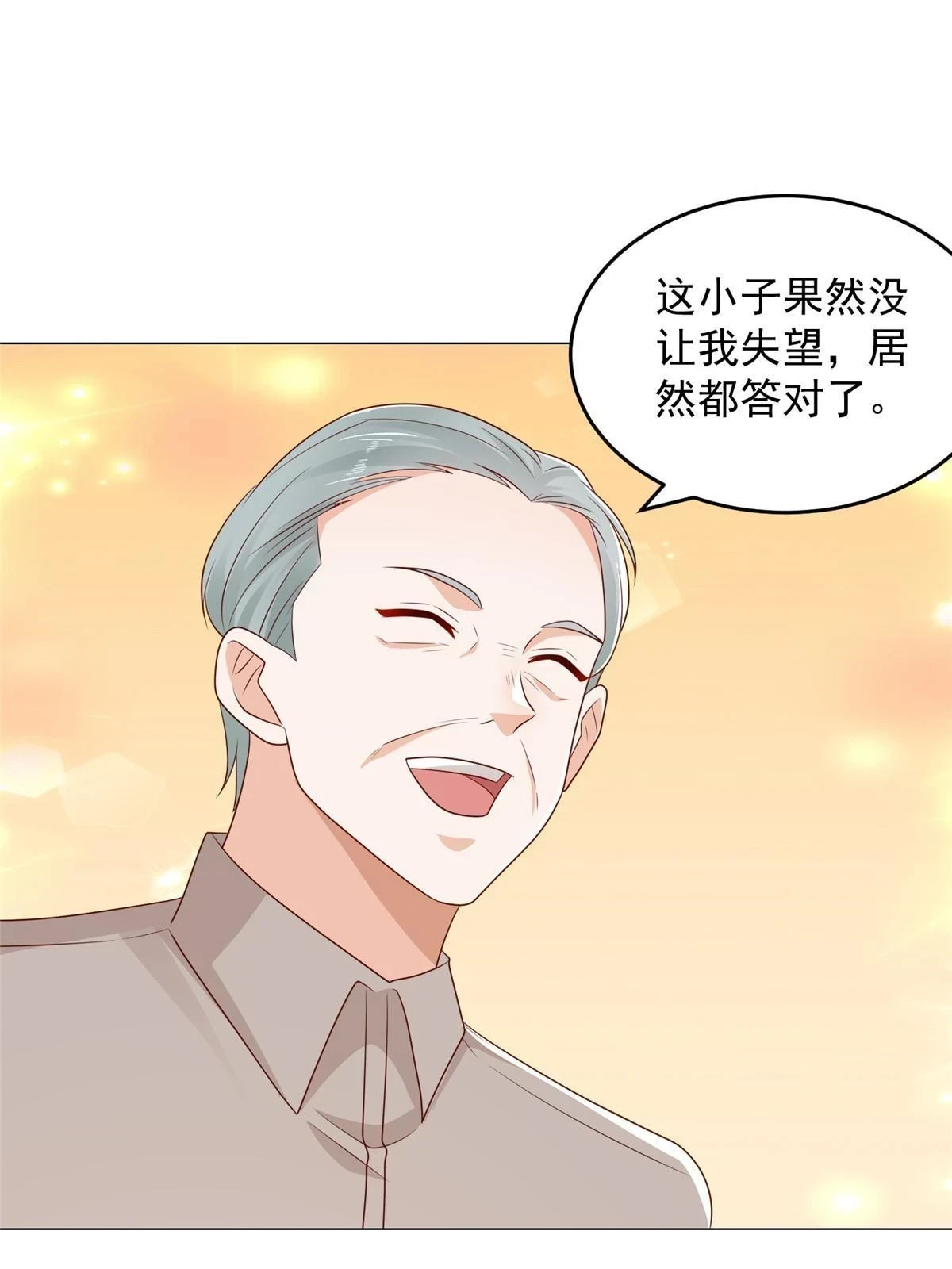 388 试训结束26