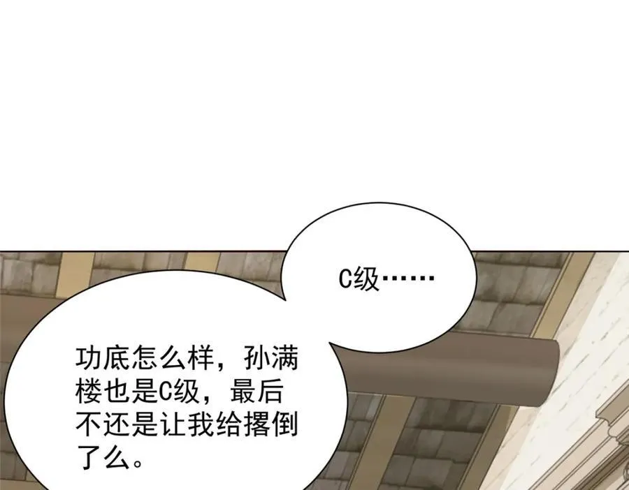 662 怎么对付王冕16