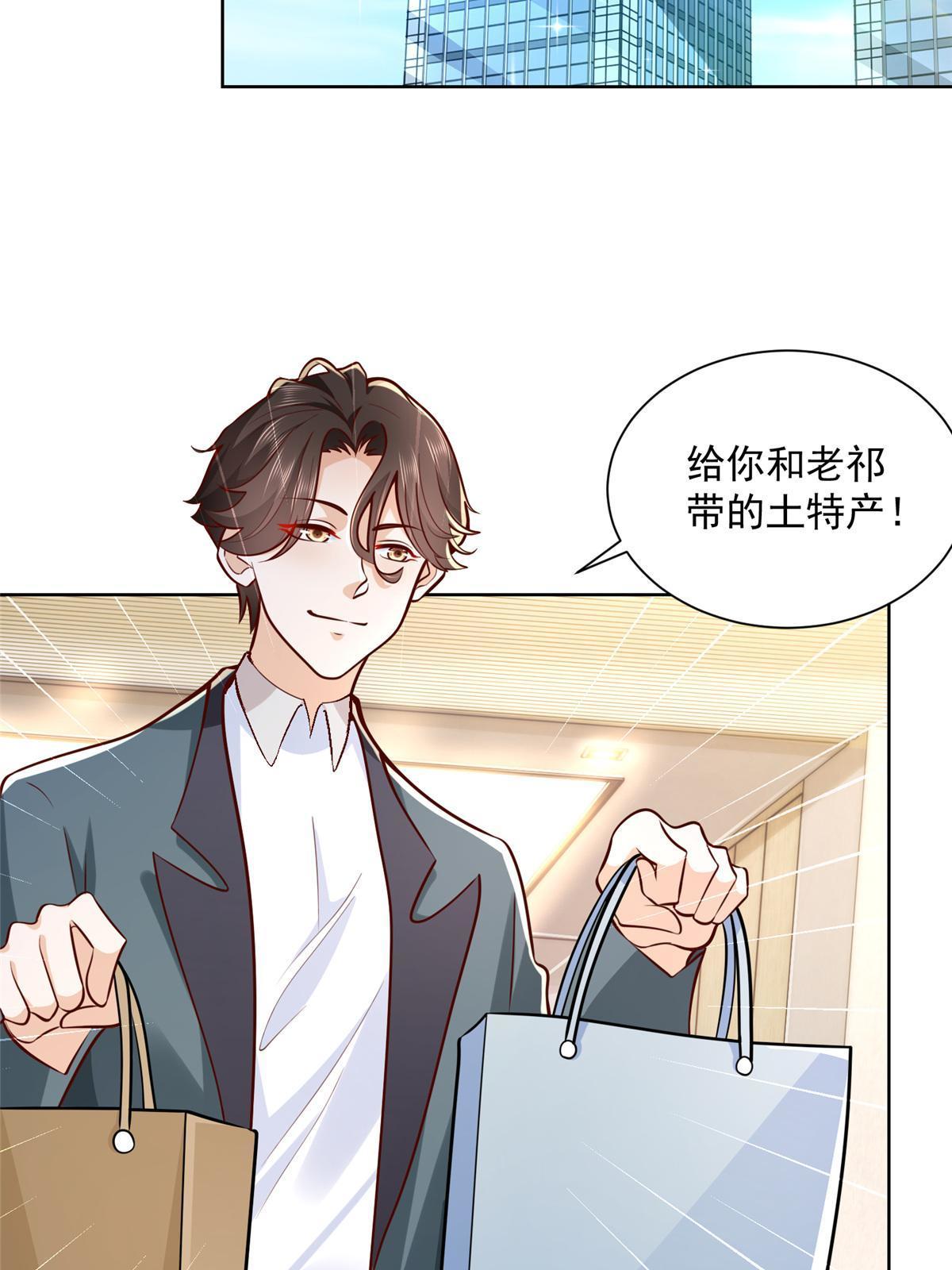 195 把他们按在地上摩擦24