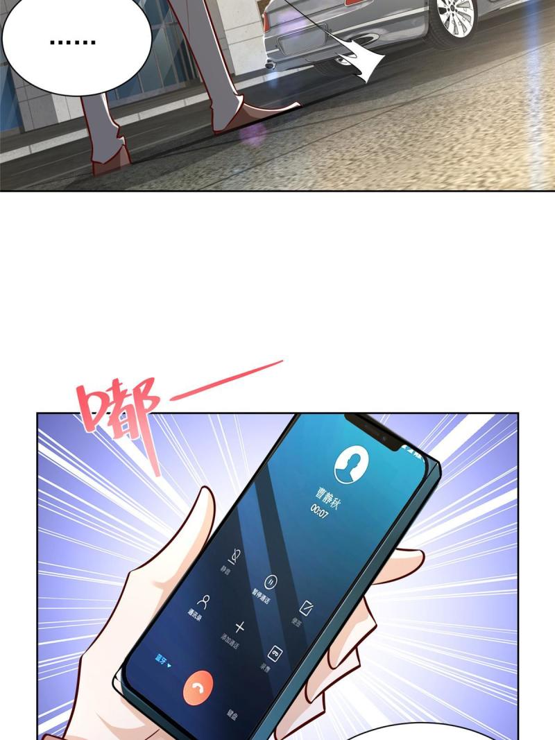 162 被摆了一道35