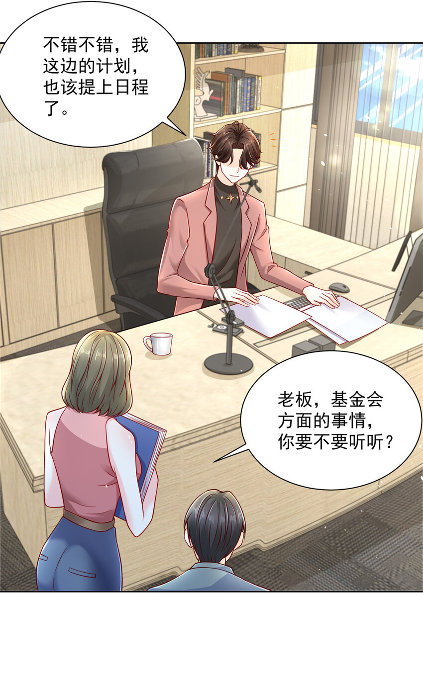 182 被开除还是自愿离职37