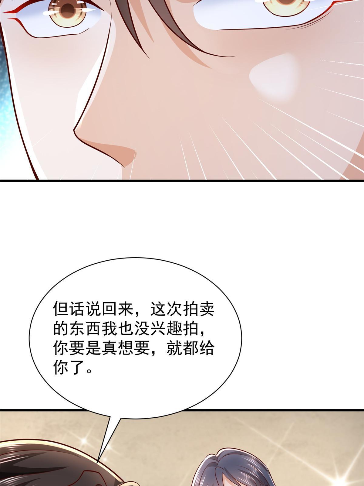 265 盛宴开始57