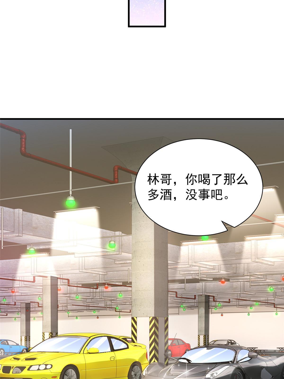 254 新的职业体验26