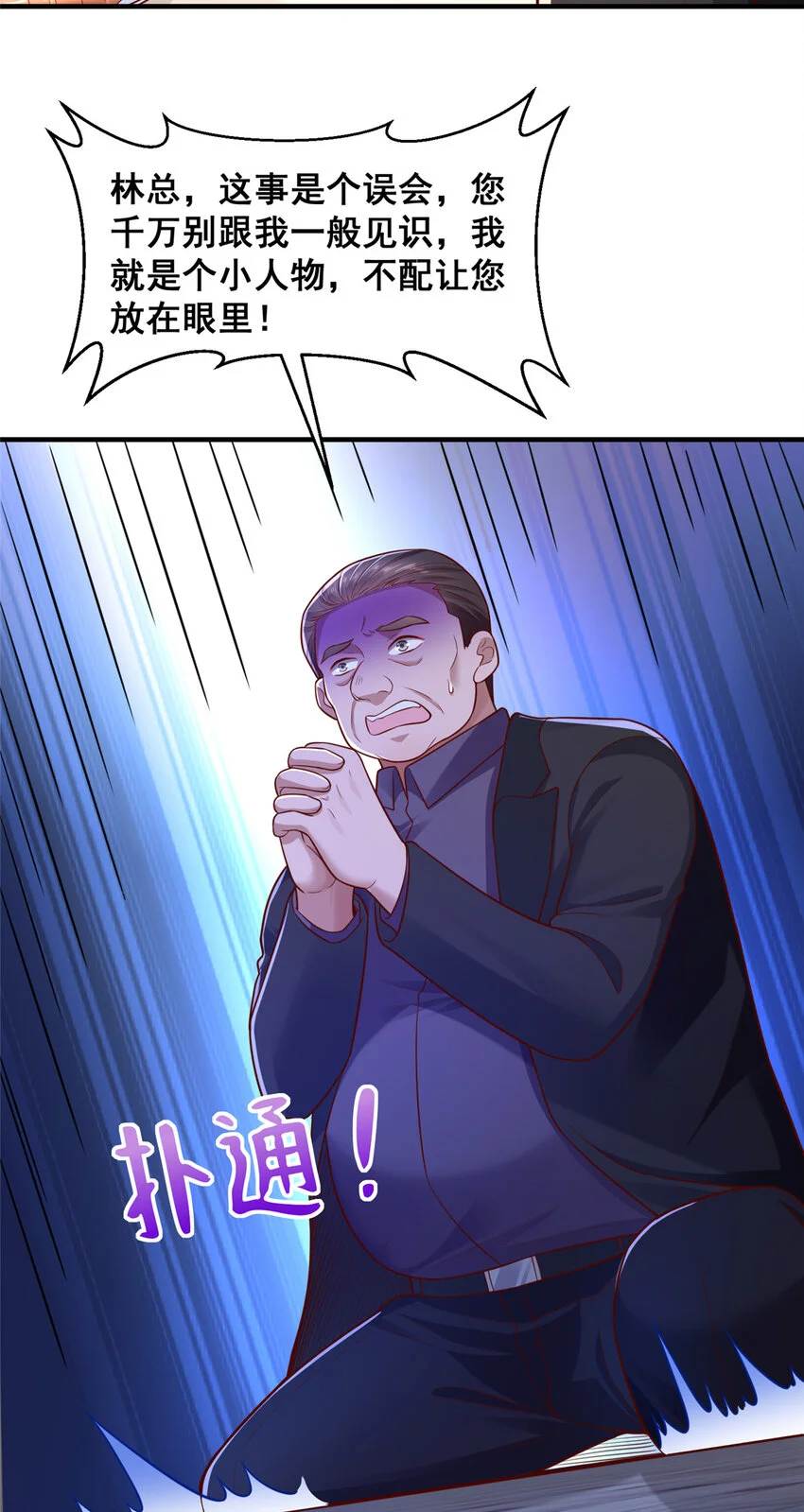 619 挖我墙角29