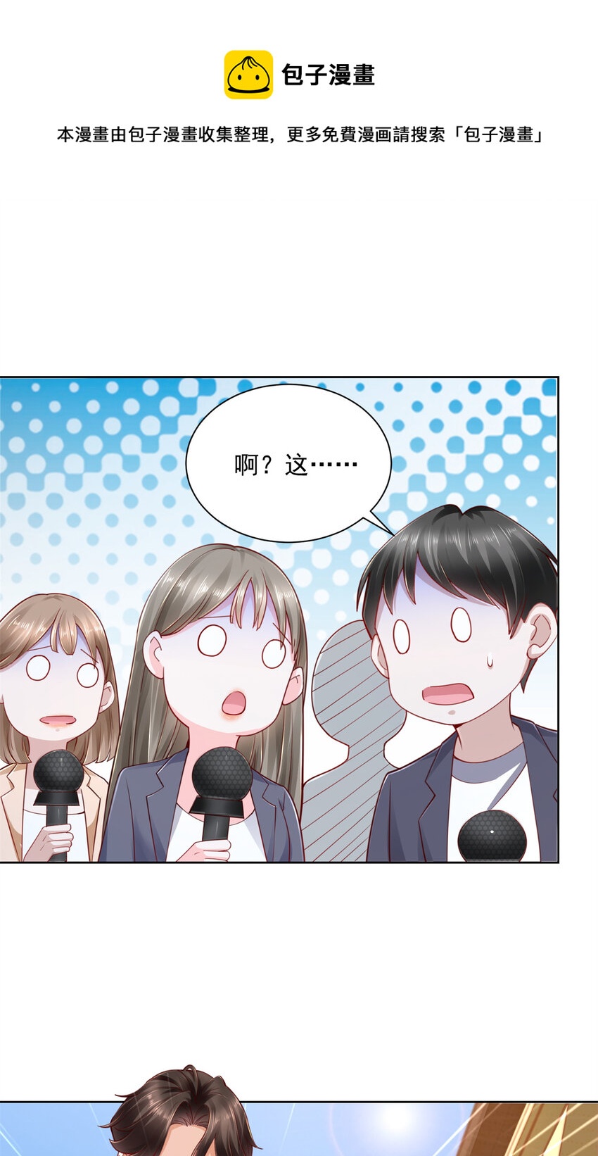 114 请开始你的表演4