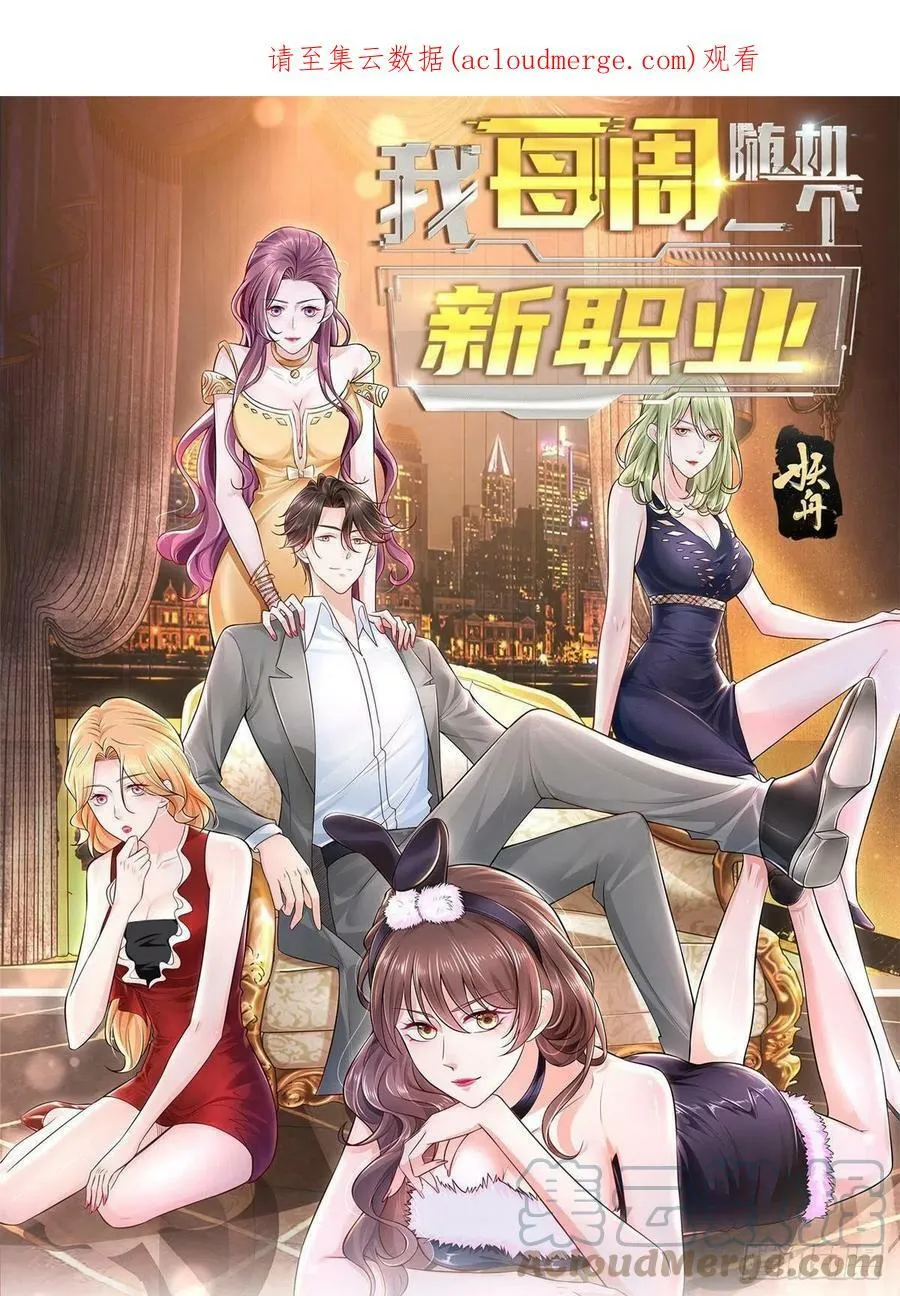 058 意外的状况0