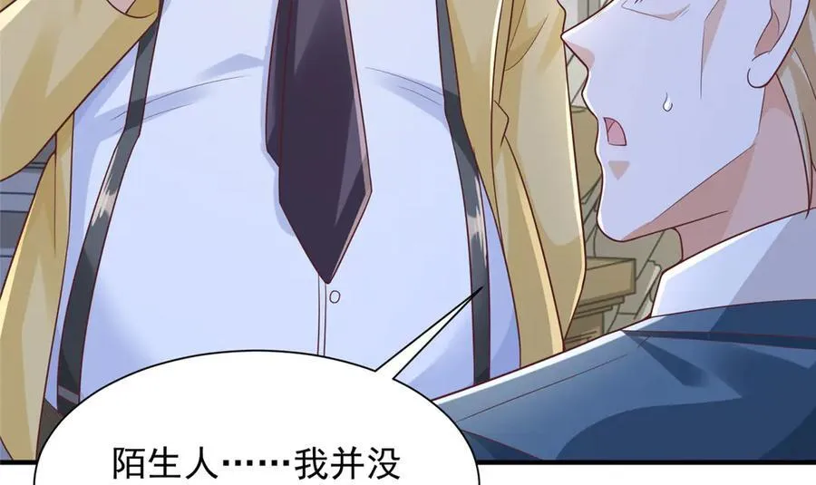 694 你被人盯上了59