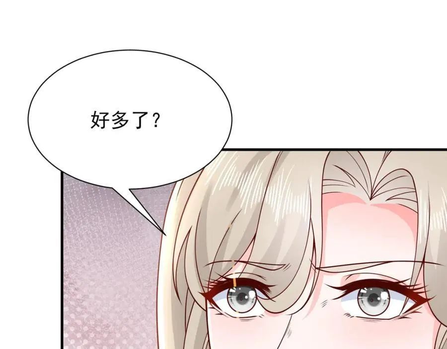 659 截肢的可能73