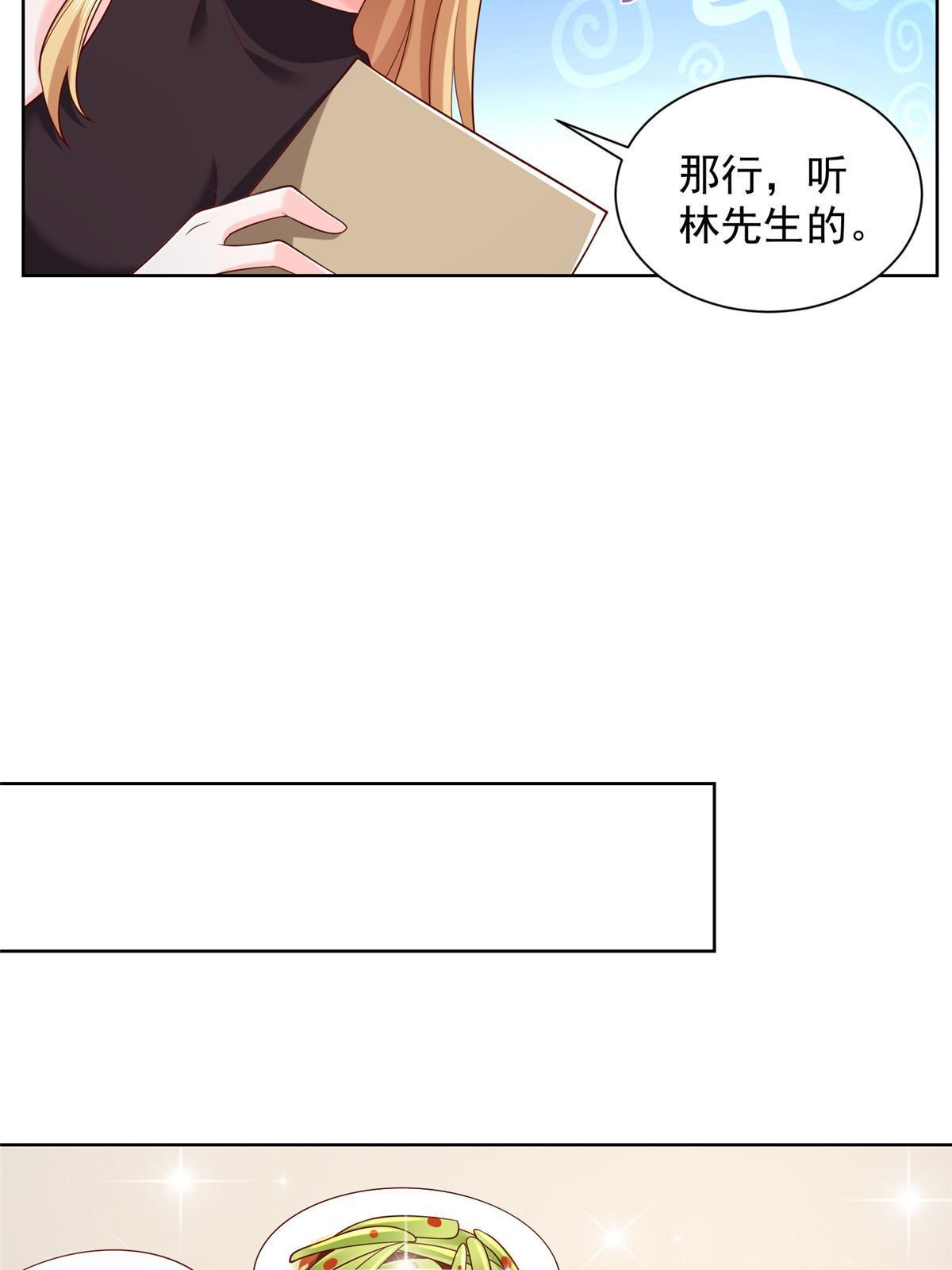 302 他比魔鬼更可怕43