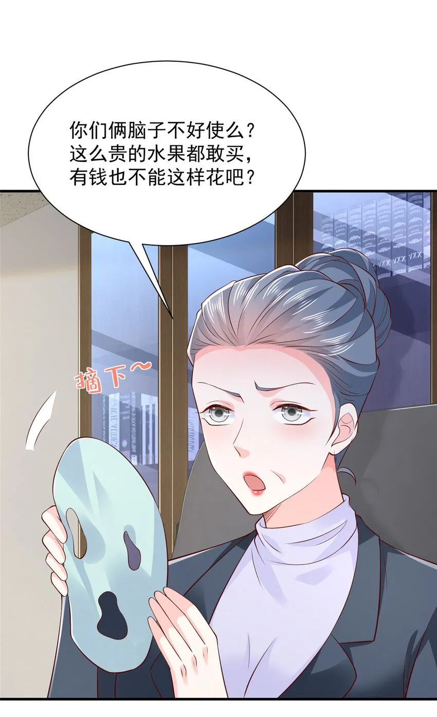 547 结果出问题了14