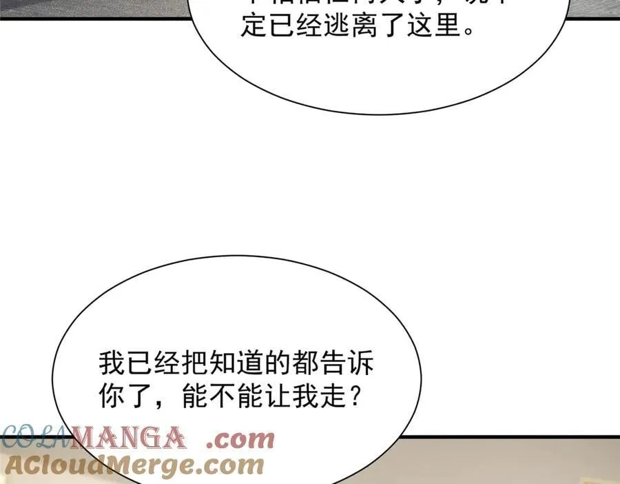 698 把一切都告诉我66