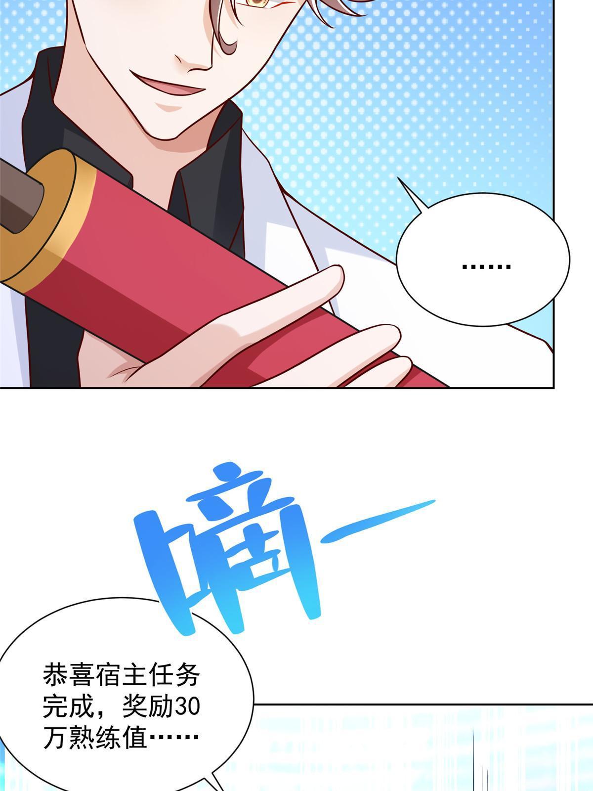 216 离职52
