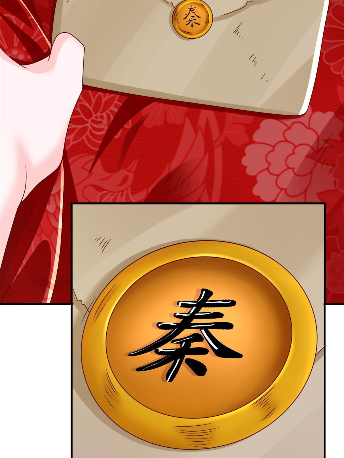 311 林逸的身世65