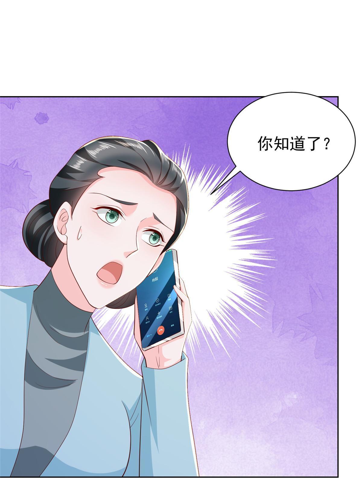 362 史前文明的组织28