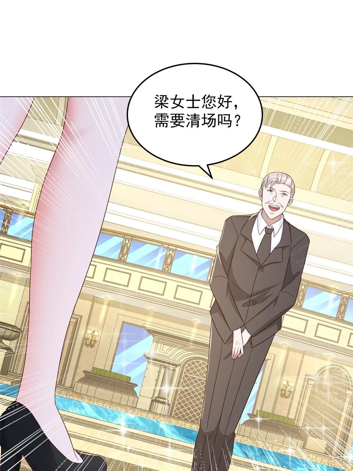 387 钱财乃身外之物45