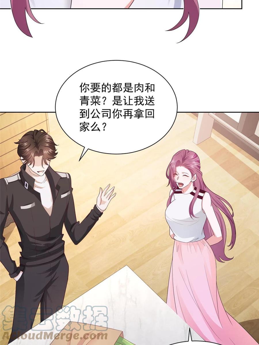 064要脸还能做生意27