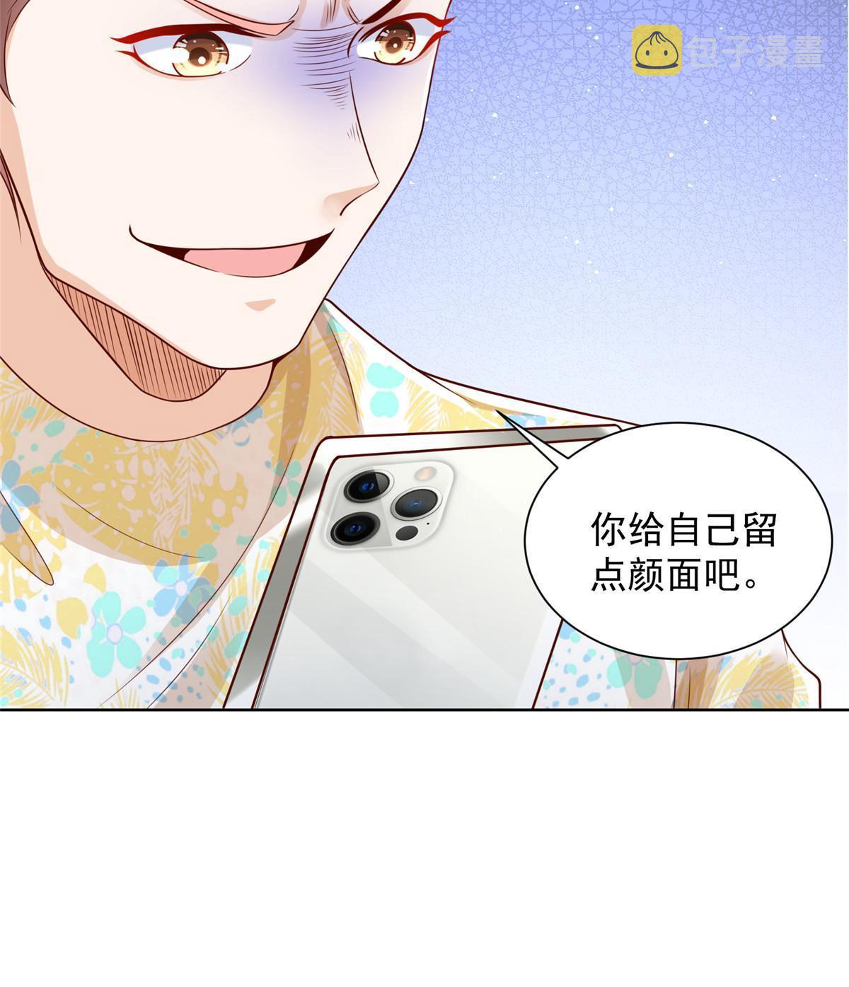 251 红包接龙24