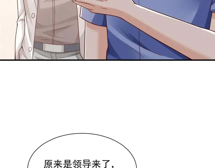 622 村子的秘密22
