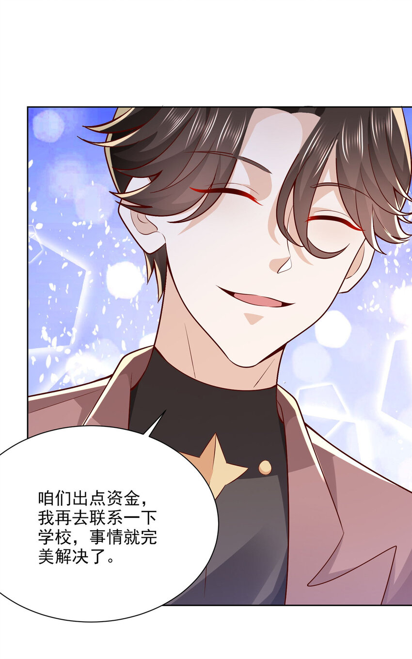 183 送佛送到西8