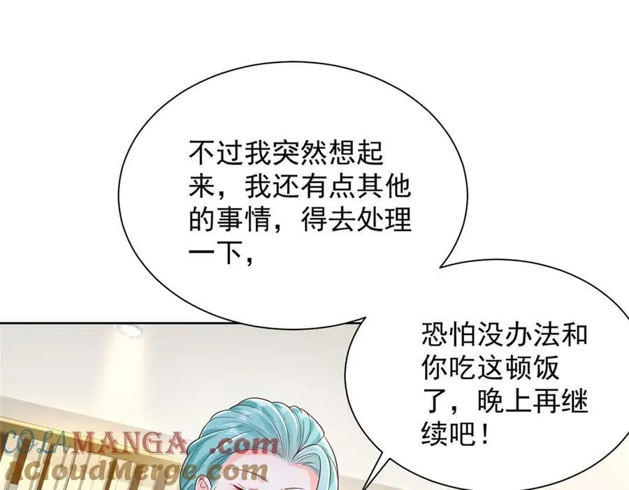697 居然拒绝了餐前运动36