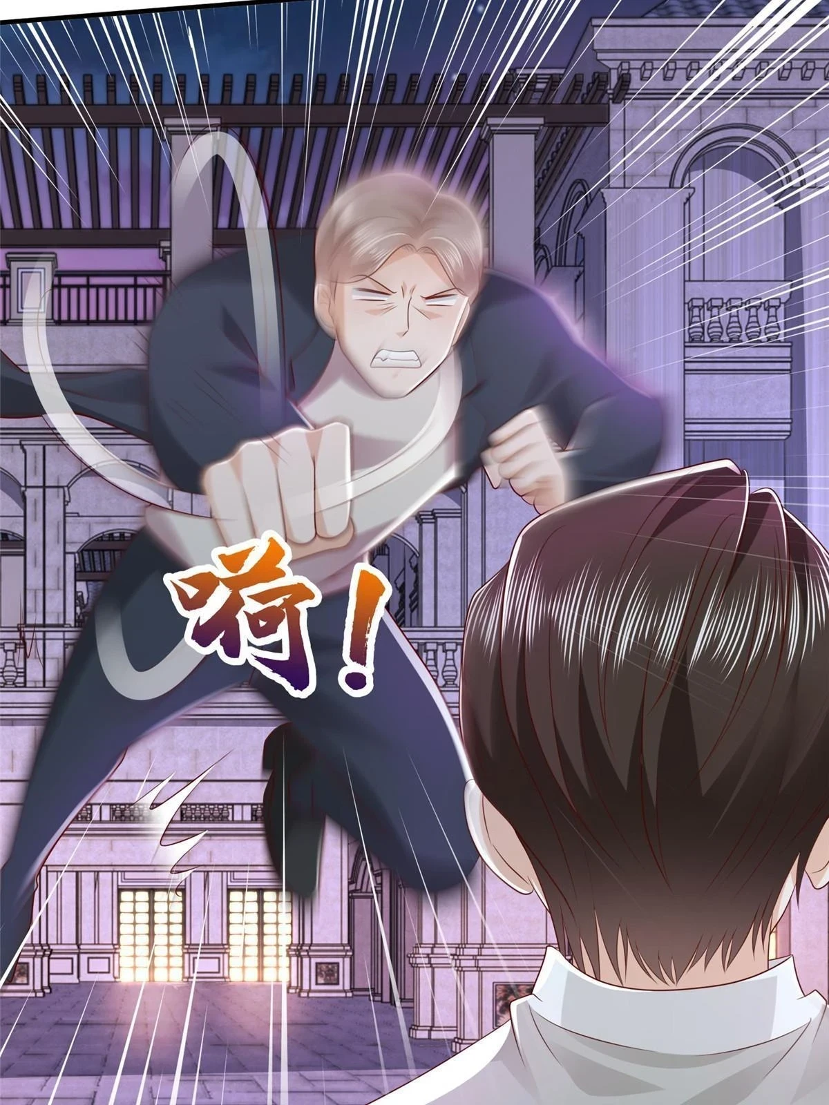 378 斗殴升级5