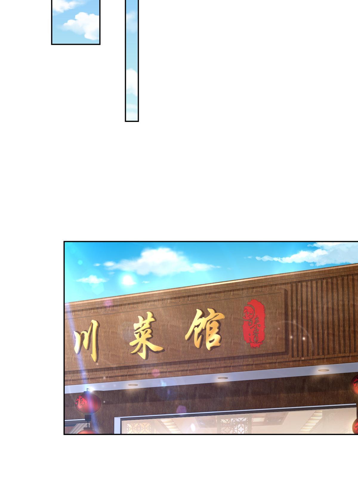 195 把他们按在地上摩擦7