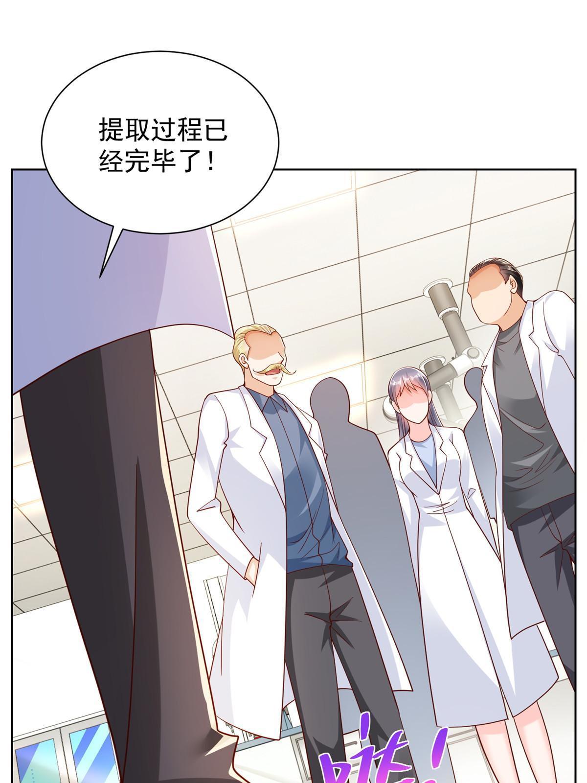 241 研究实验室的控制权16