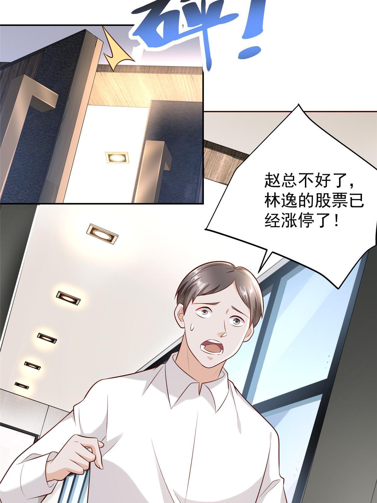 215 绝对的阴谋6