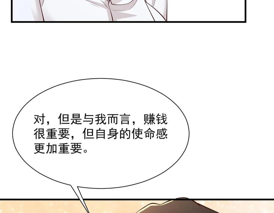672 赚点差价50