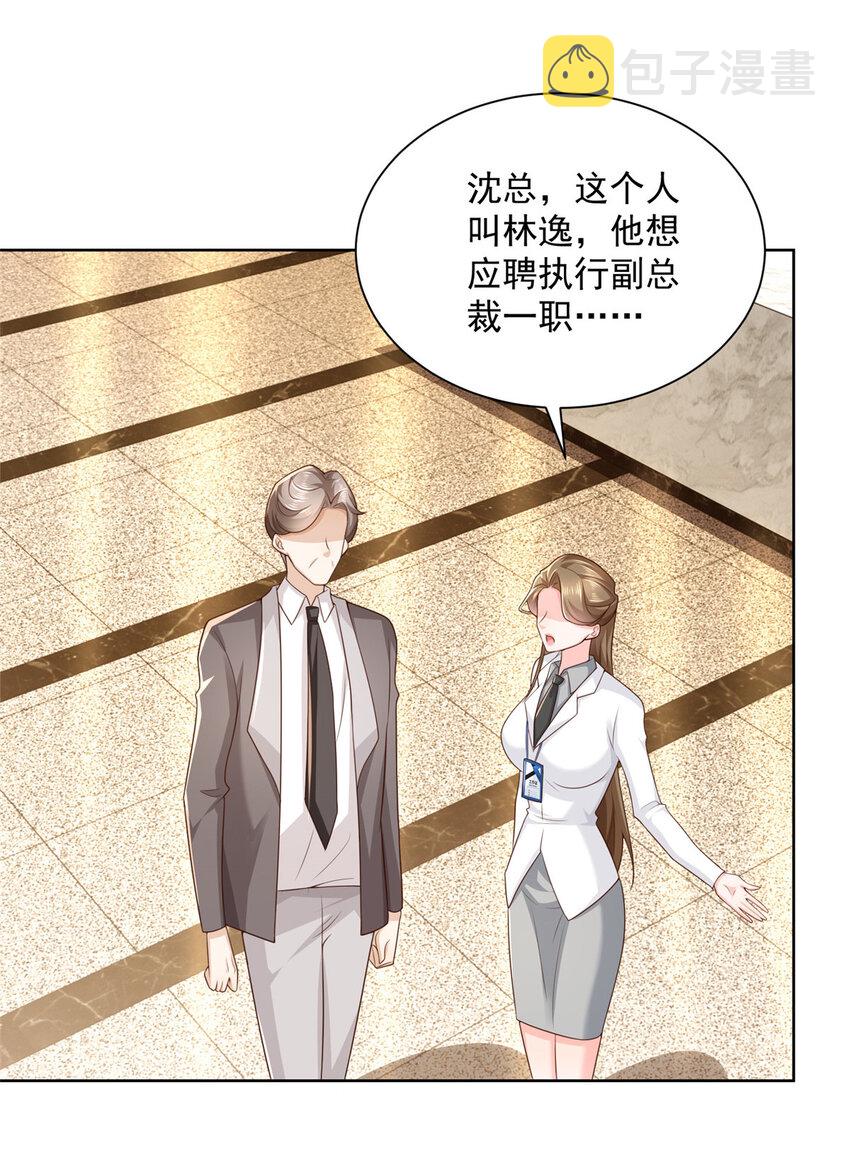 123 这些代码居然暗藏玄机33