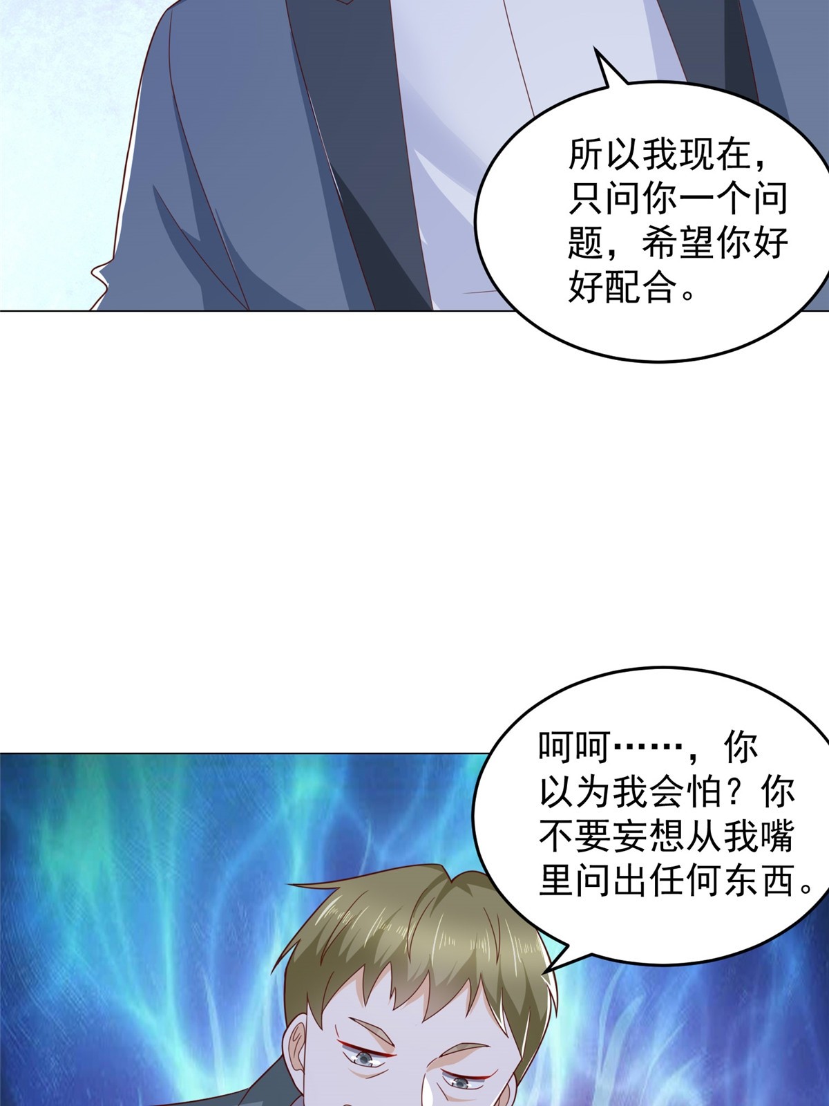 407 你是来抢东西的34