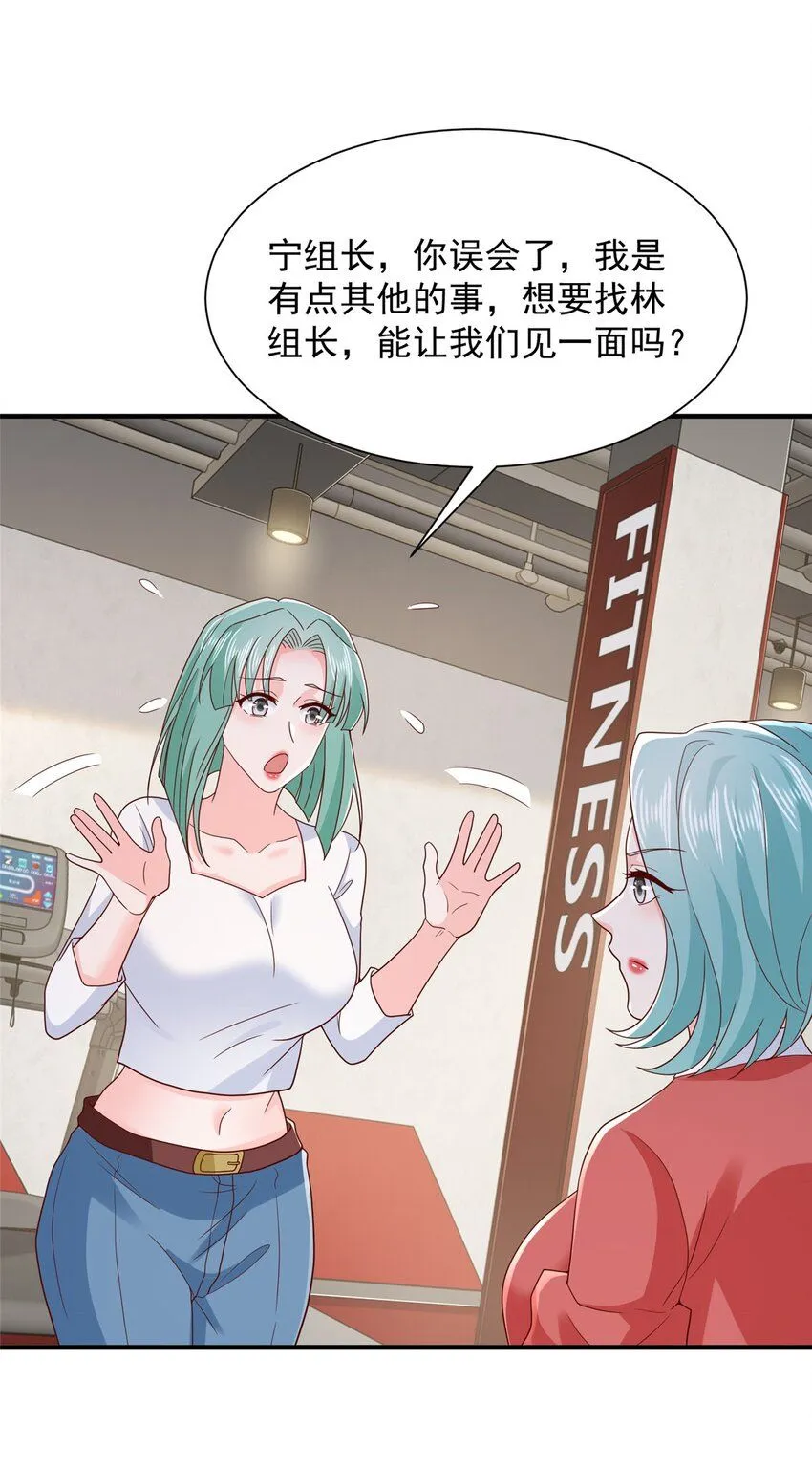 545 神秘的一组组长11