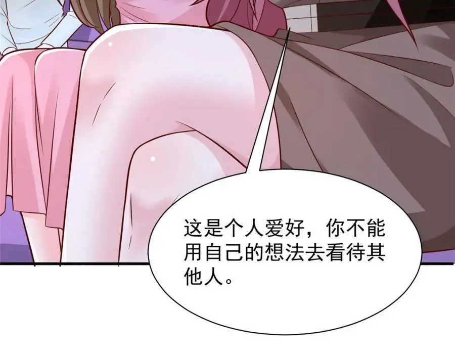 628 玩点不一样的41