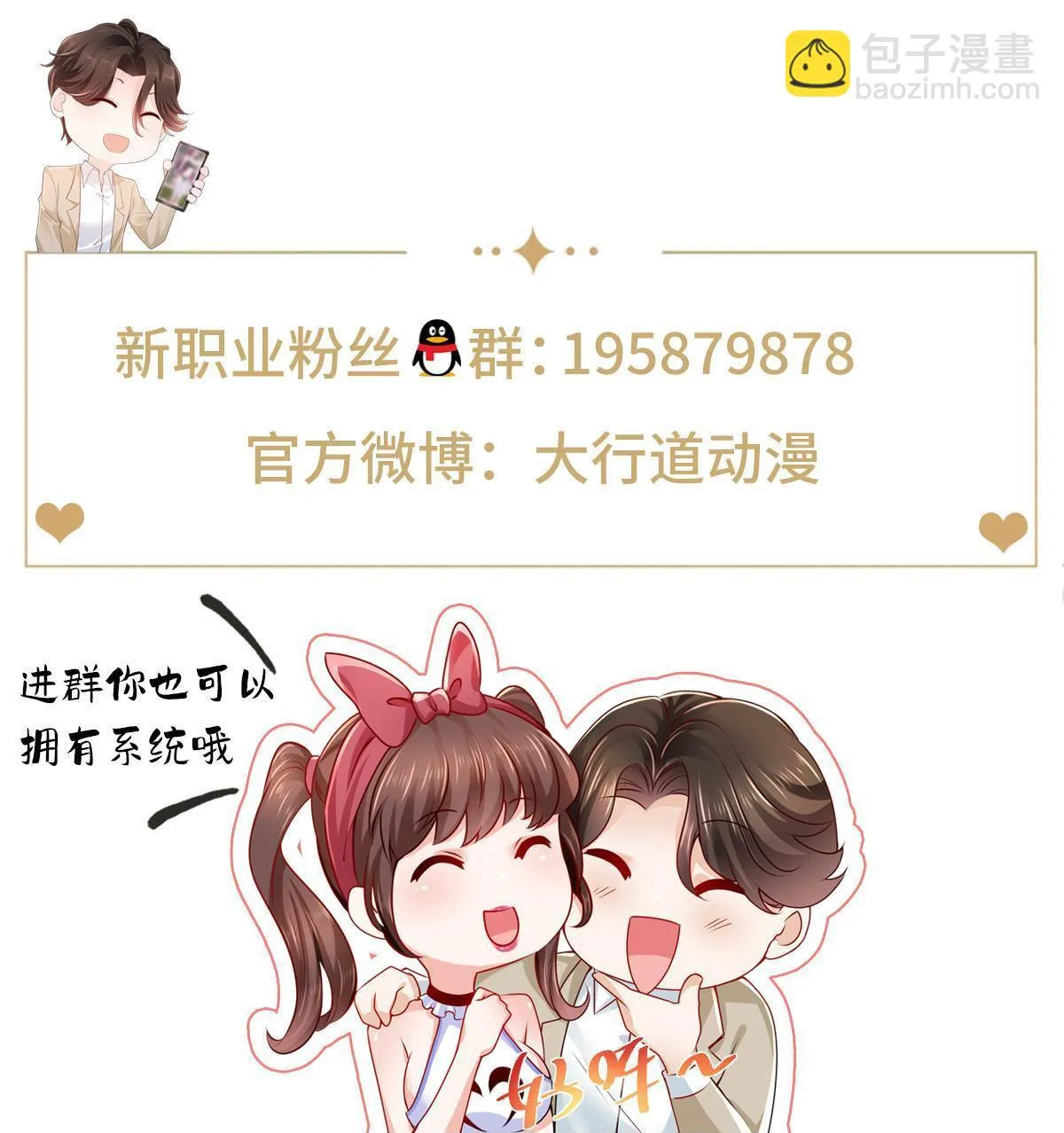 455 在舆论中爆炸60